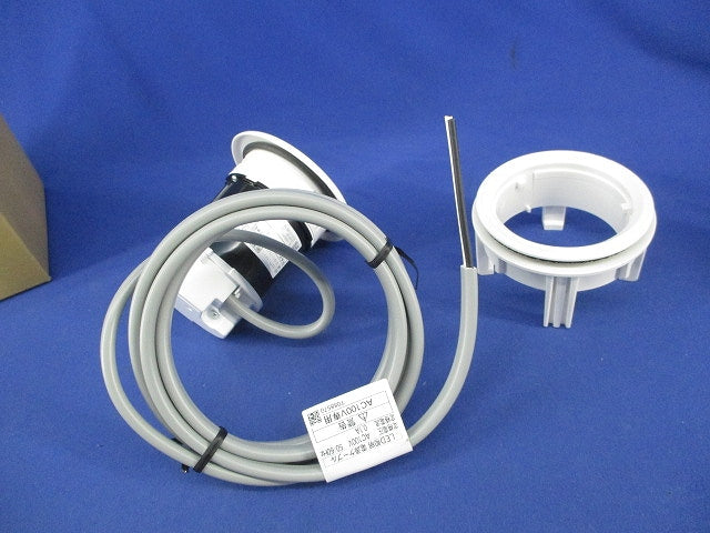 LEDダウンライトφ90 LE-D1-7A/1L