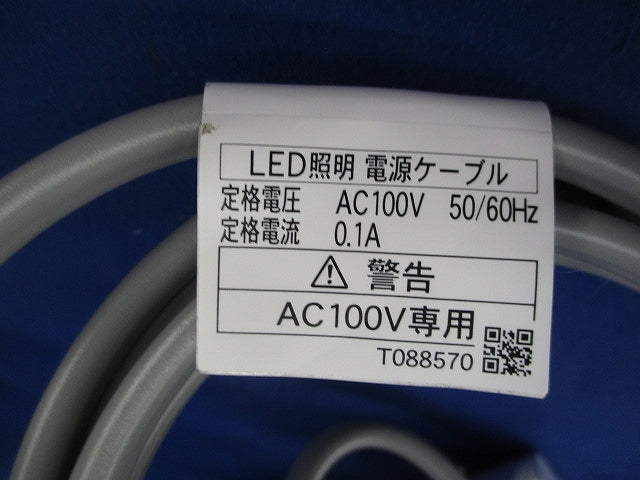 LEDダウンライトφ90 LE-D1-7A/1L