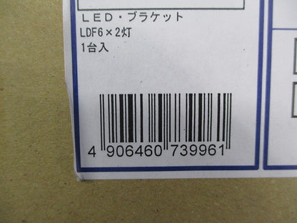 LED可動ブラケット(温白色)(新品未開封) AB54982