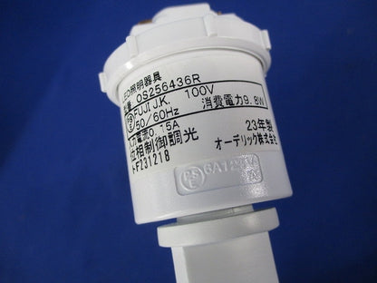 LEDスポットライト(電球色)(調光器別売)(箱違い) OS256436R