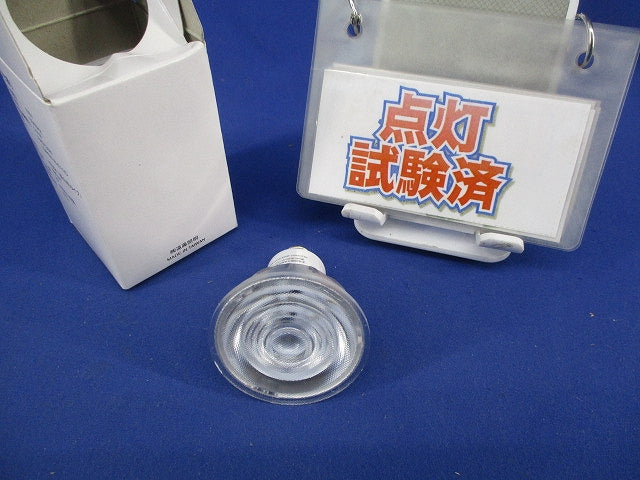 LED電球 ハロゲン電球形E11(点検試験済) LDR6W-W-E11/D