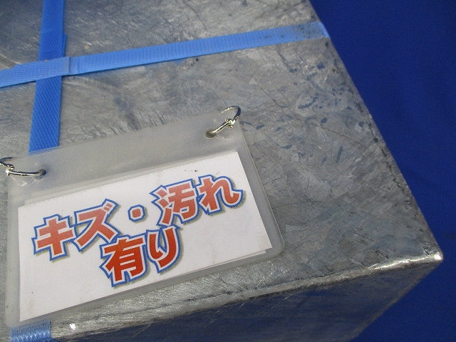 プルボックス300×300×300(亜鉛メッキ)防水 ZP3030W2