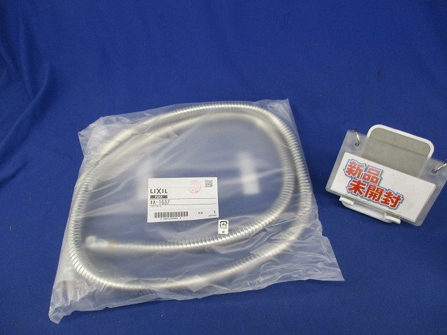 シャワー用メタルホース(新品未開封) A-1637