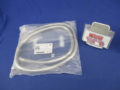シャワー用メタルホース(新品未開封) A-1637