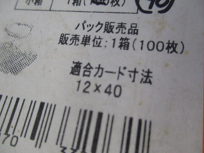 ケーブルタグ(透明ビニル製・90枚以上入) KTAG12