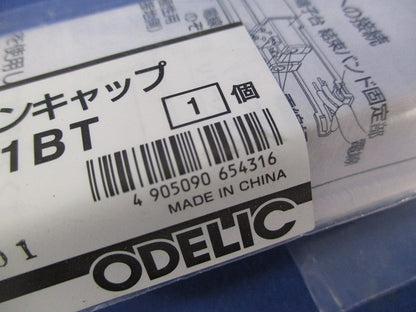 フィードインキャップ(ブラック) LD0231BT