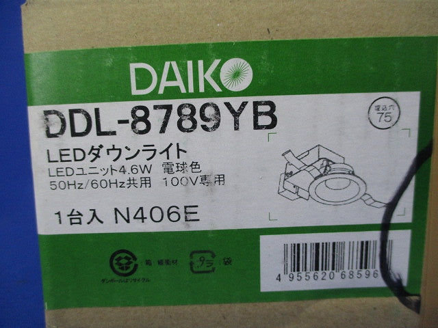 LEDダウンライトφ75(電球色) DDL-8789YB