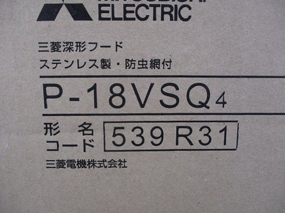 深形フードφ150(防虫網付) P-18VSQ4