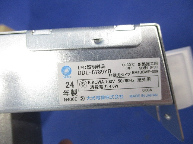 LEDダウンライトφ75(電球色)(黒) DDL-8789YB
