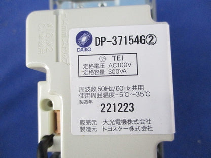 LED用逆位相調光器 DP-37154G