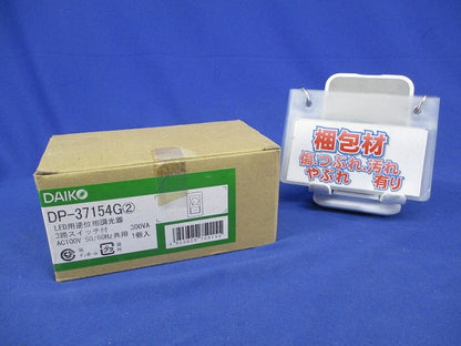 LED用逆位相調光器 DP-37154G