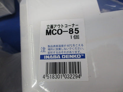 立面アウトコーナー(4個入)(ホワイト)(新品未開封) MCO-85