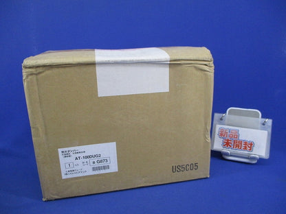 外復帰形防火ダンパー 外周断熱仕様φ100(新品未開封) AT-100DUG2