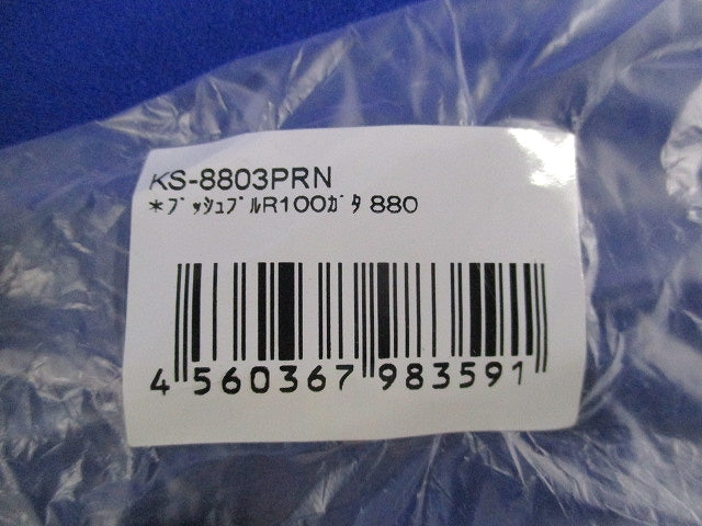 丸型レジスターφ100 KS-8803PRN
