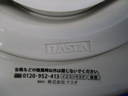 丸型レジスターφ100 KS-8803PRN