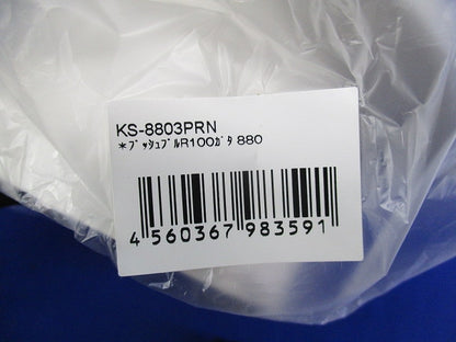 丸型レジスターφ100 KS-8803PRN
