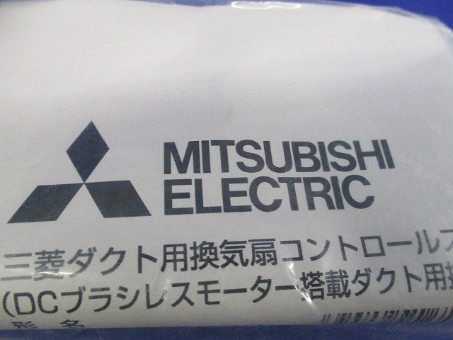 ダクト用換気扇コントロールスイッチ P-04SWLV2