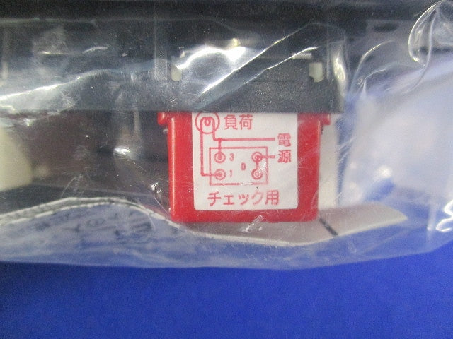 ダクト用換気扇コントロールスイッチ P-04SWLV2