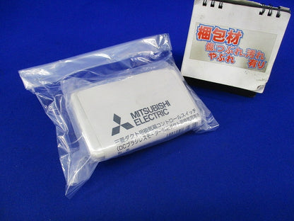 ダクト用換気扇コントロールスイッチ P-04SWLV2