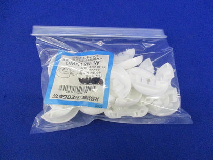 おめかしキャップ(12個入)ホワイト OMK12N