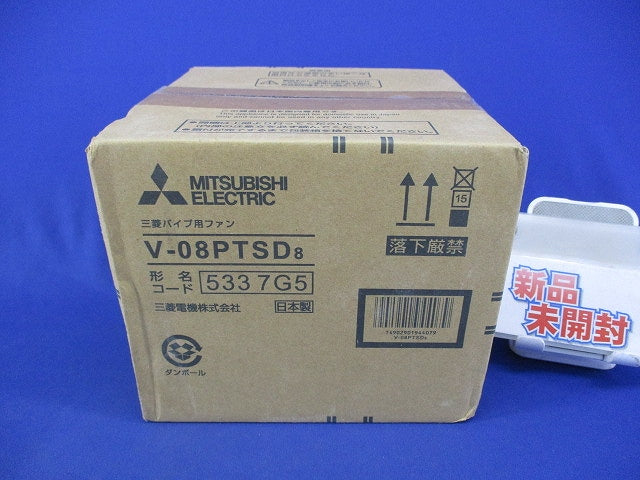 パイプ用ファン V-08PTSD8