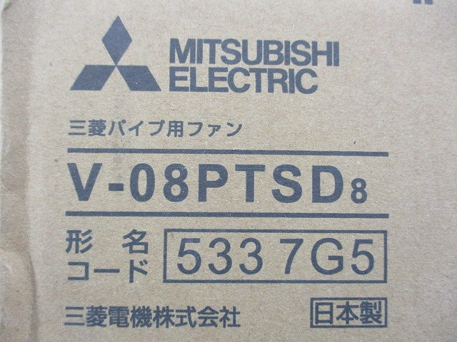 パイプ用ファン V-08PTSD8