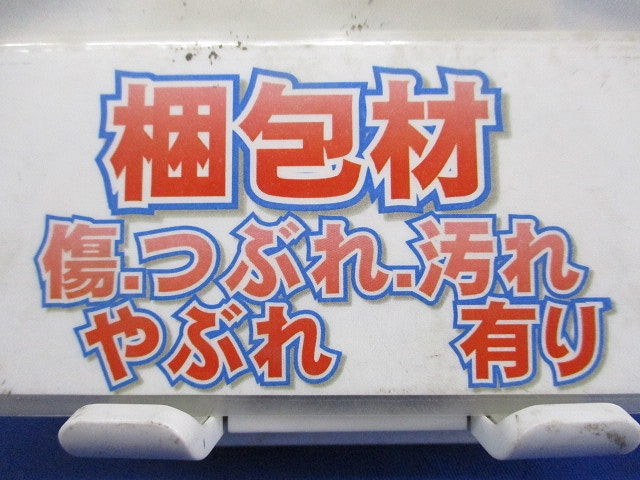 外復帰形防火ダンパー 外周断熱仕様φ100(新品未開封) AT-100DUG2