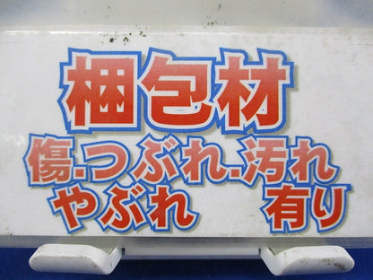 外復帰形防火ダンパー 外周断熱仕様φ100(新品未開封) AT-100DUG2