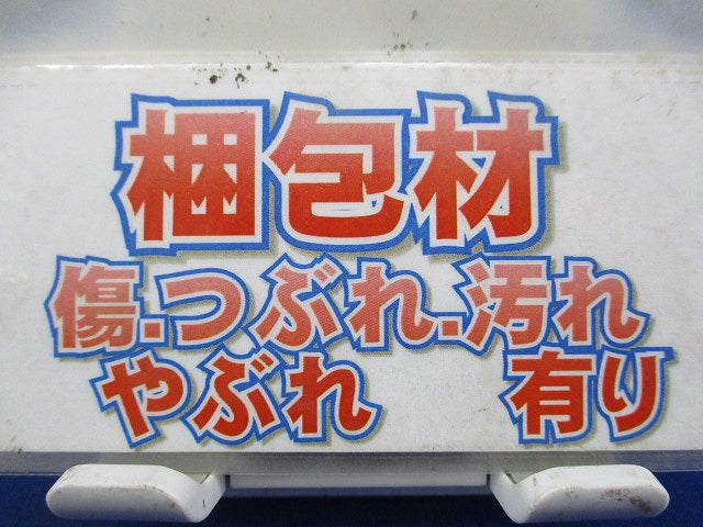ライティングダクトレール パイプ吊具(ホワイト) LD0313T