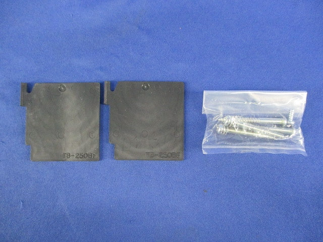 固定式端子台 TBF-250