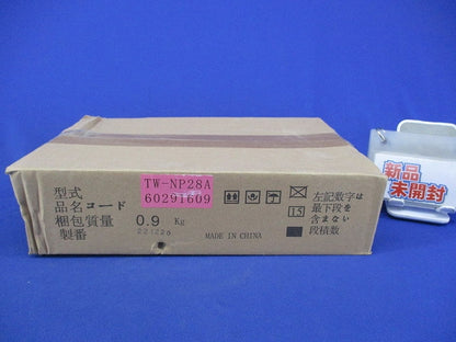 パッケージエアコン 分岐管(新品未開封) TW-NP28A