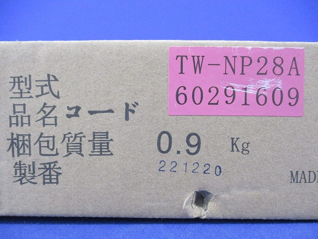 パッケージエアコン 分岐管(新品未開封) TW-NP28A