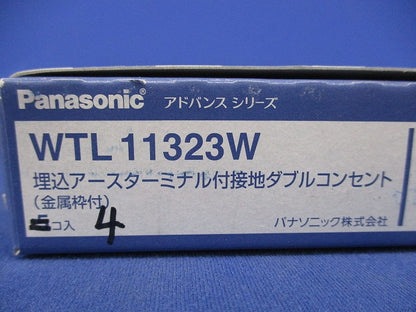 埋込アースターミナル付接地ダブルコンセント(4個入) WTL11323W