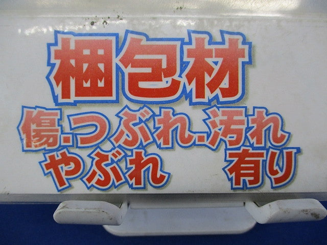 タケノコ継手φ13(新品未開封) AD-HEC04TTS
