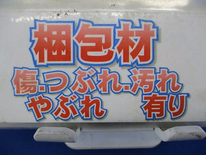 タケノコ継手φ13(新品未開封) AD-HEC04TTS