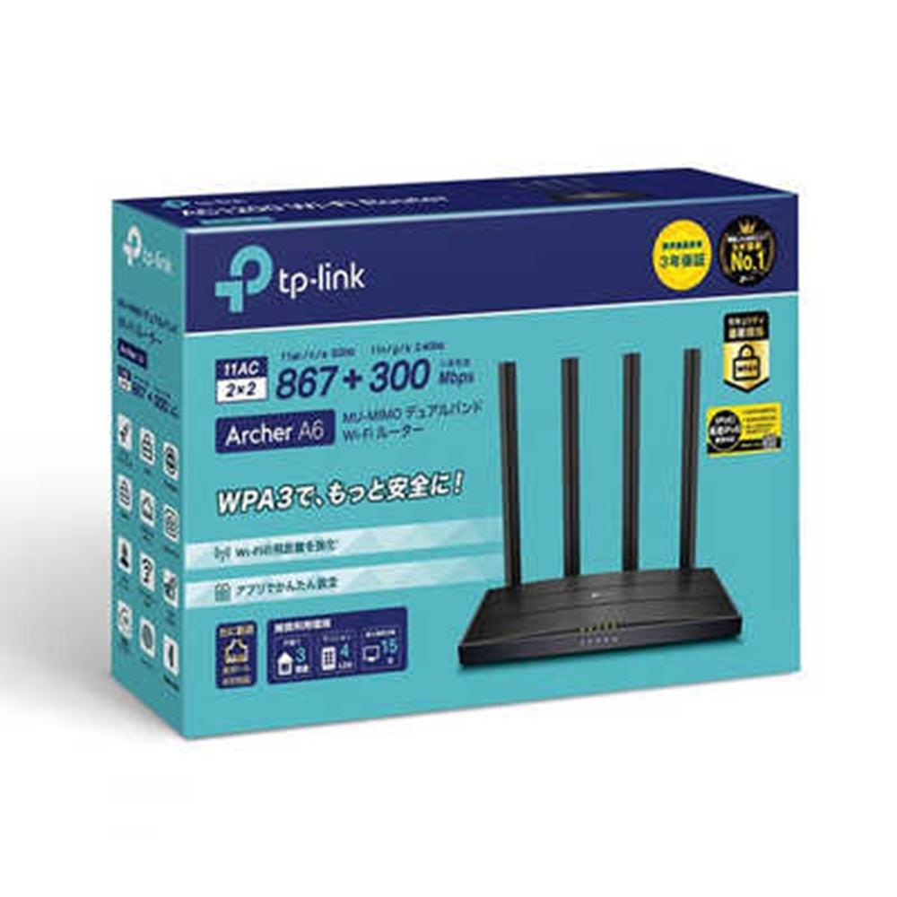 Wi-Fiルーター 867+300Mbps/MU-MIMO Archer A6