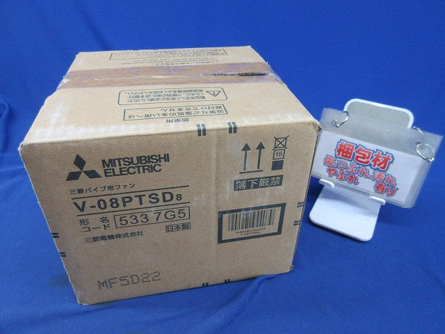パイプ用ファン V-08PTSD8