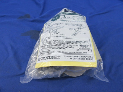 上下自在継ぎ金具(4組入) SRFG1NB