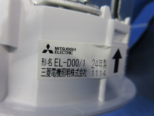 LEDベースダウンライト反射板枠セットφ100 EL-D00/1+EL-DU252NM