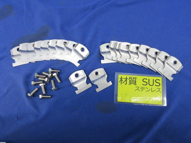 ワールドダクタークリップφ12(ステンレス)(10個入) S-DC12