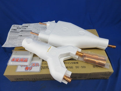 フリーコンポマルチ専用同時ツイン分配管(未使用)(汚れ有) SDD-50WR8