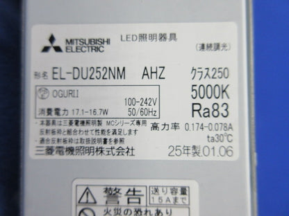 LEDベースダウンライトセット(昼白色) EL-DU252NM+EL-D00/1