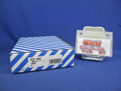 小電力型ワイヤレス中継器(新品未開封) ECE1680