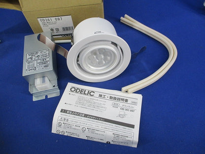 LEDダウンライトφ100 OD361 097