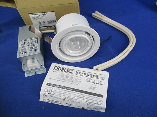 LEDダウンライトφ100 OD361 097