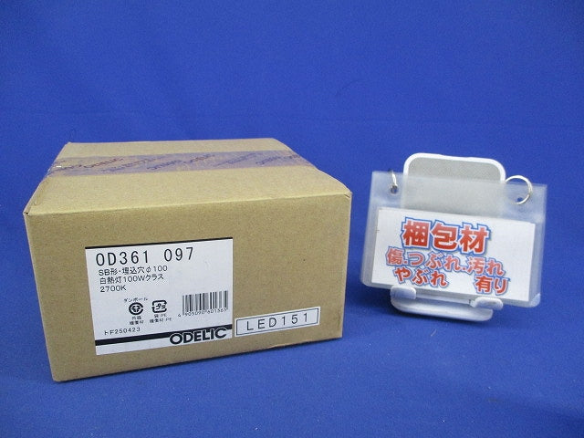 LEDダウンライトφ100 OD361 097