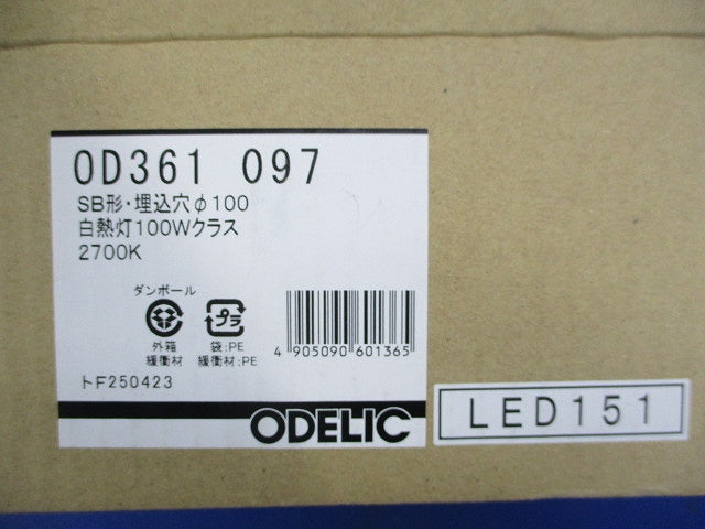LEDダウンライトφ100 OD361 097