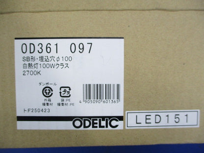 LEDダウンライトφ100 OD361 097