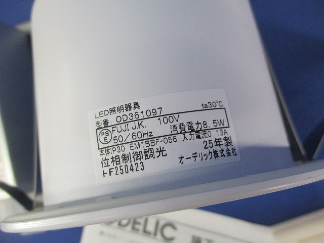 LEDダウンライトφ100 OD361 097