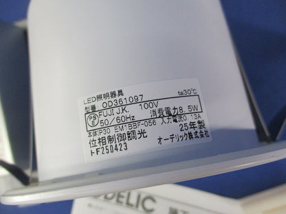 LEDダウンライトφ100 OD361 097